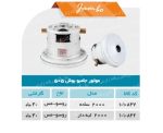 موتور جاروبرقی بوش 505 جامبو - تصویر 2